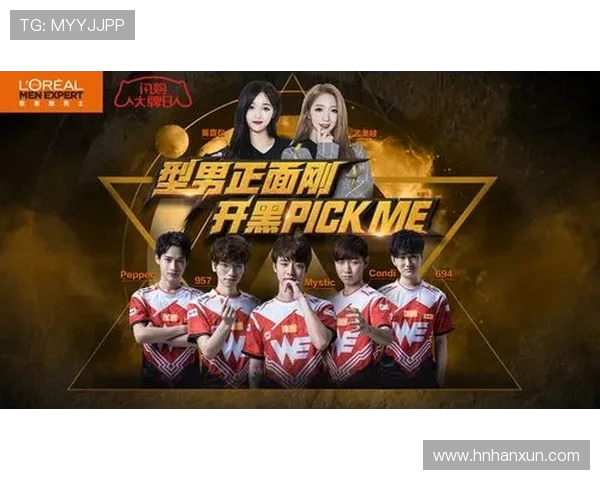 CSGO专题分析：深入探讨WE战队当前竞技状态与未来发展潜力