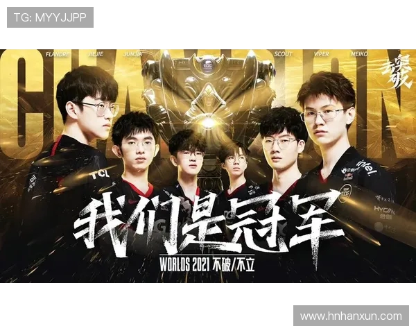 EDG战队在英雄联盟赛季中的转型与挑战分析