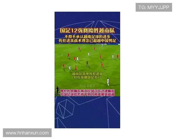 全运会特别报道：重庆足球队从草根到辉煌的成长历程与奋斗故事
